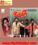 Jhanasakthi 1991 song download